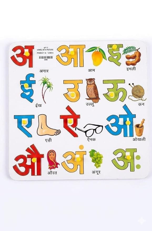 Hindi Vowels Knob Puzzle Board with Pictures